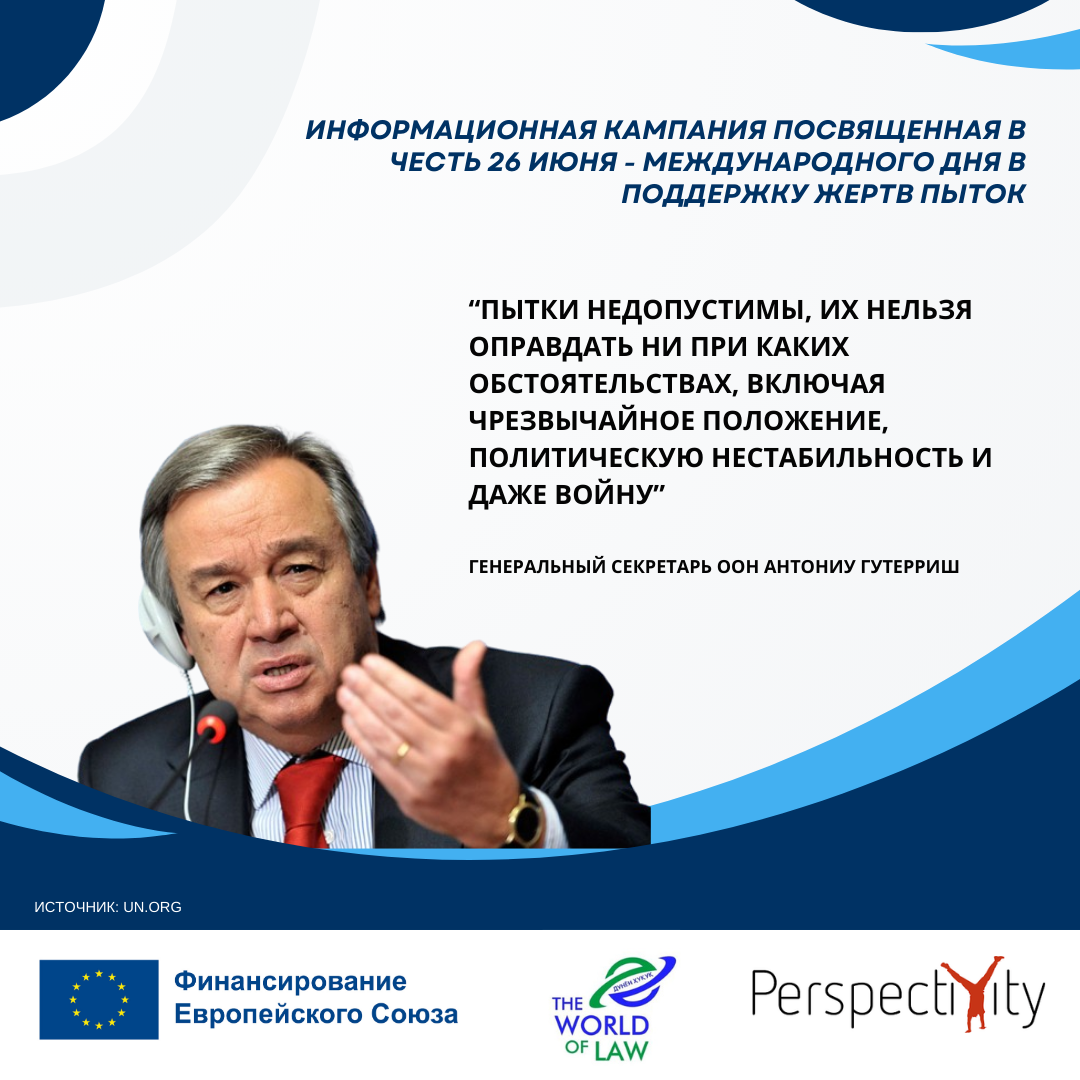 Генеральный секретарь ООН Антониу Гутерриш