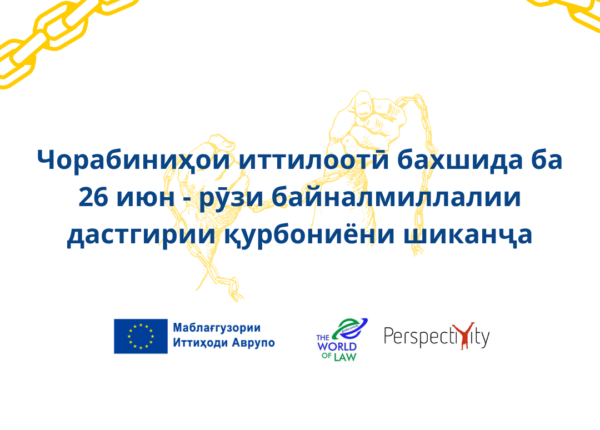старт кампании (2)